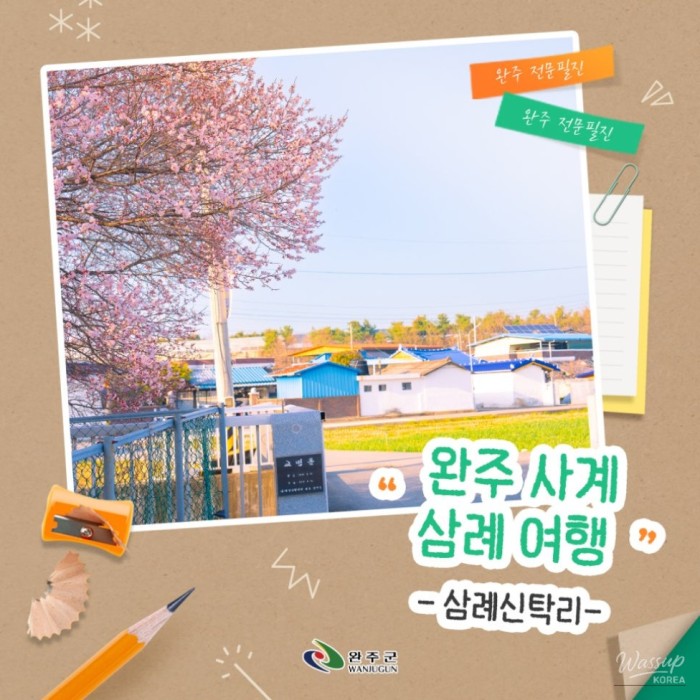 Spring in Sin Tak-ri: A Celebration of Nature and Community354