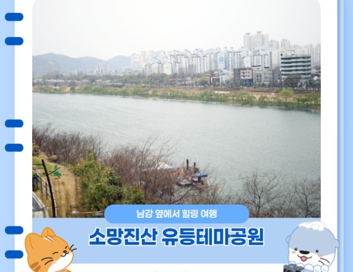 Weekend Outing in Gyeongnam: Jinju Dream Mountain Lantern Theme Park float