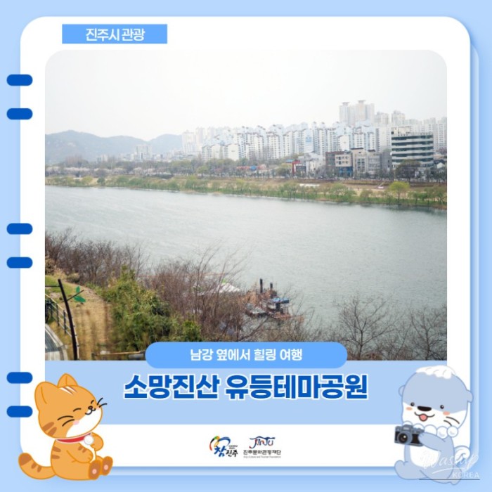 Weekend Outing in Gyeongnam: Jinju Dream Mountain Lantern Theme Park3225