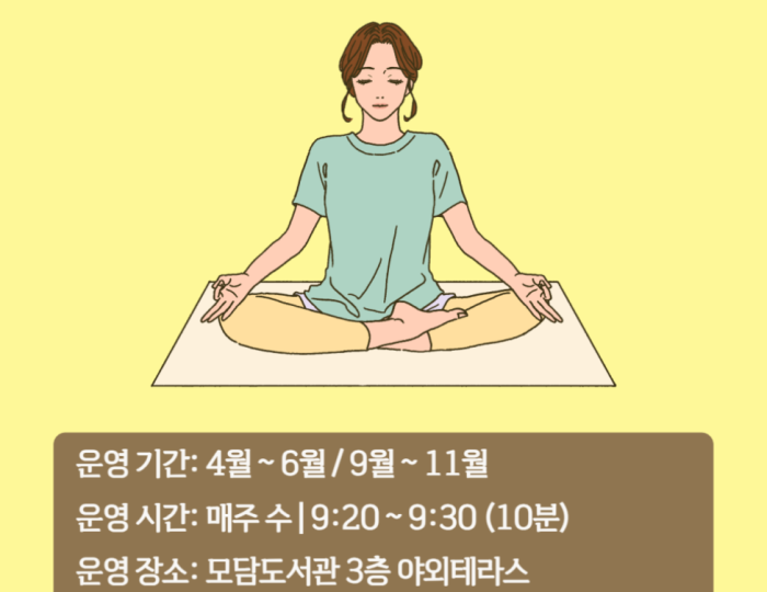 Transform Your Day in Just 10 Minutes float