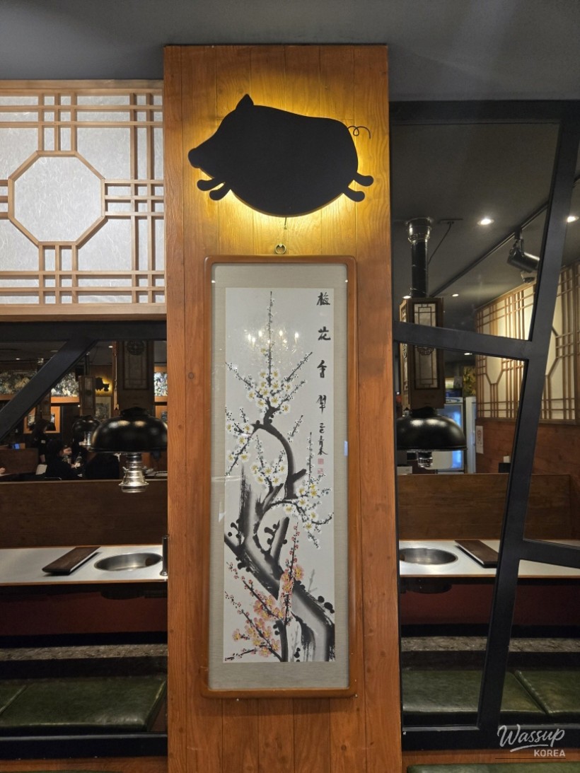 A Memorable Dining Experience at Yukmildo in Icheon_03