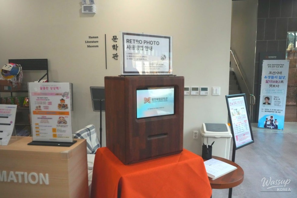 Exploring the Haman Complex Literary Museum_03