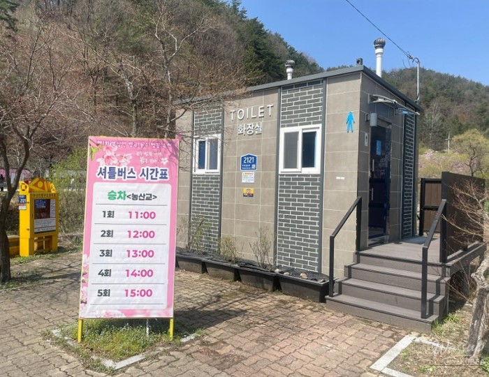 A Spring Day in Byeonggok Cherry Blossom Path float