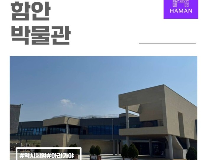 A Visit to Hamann Museum: Discovering the Rich History of the Region float