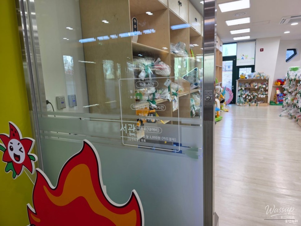 A Family-Friendly Destination in Ulsan: The Ulsan Buk-gu Parenting Support Center_03