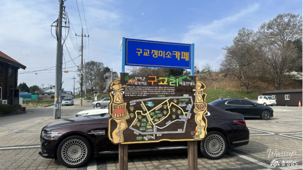 A Tranquil Visit to the Gudrae Sculpture Park in Buyeo_04