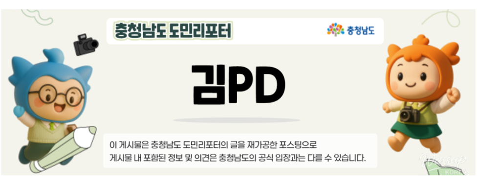 A Tranquil Visit to the Gudrae Sculpture Park in Buyeo_15