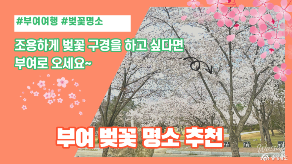 A Tranquil Visit to the Gudrae Sculpture Park in Buyeo_03