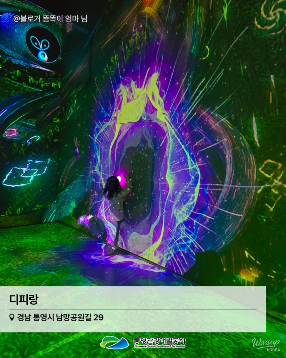 Exploring the Night Views of Tongyeong: A Family-Friendly Experience at Diphirang_04