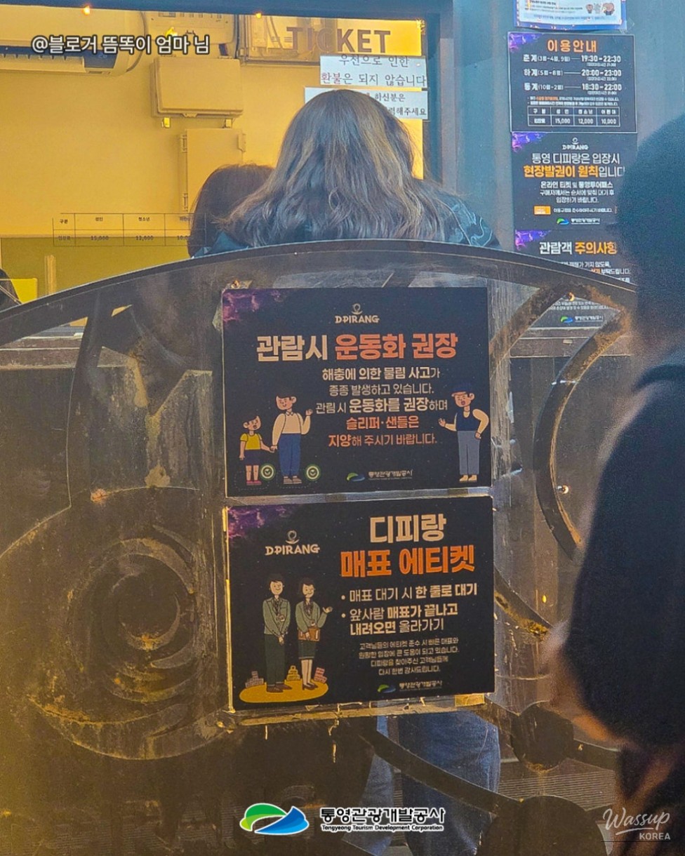 Exploring the Night Views of Tongyeong: A Family-Friendly Experience at Diphirang_10