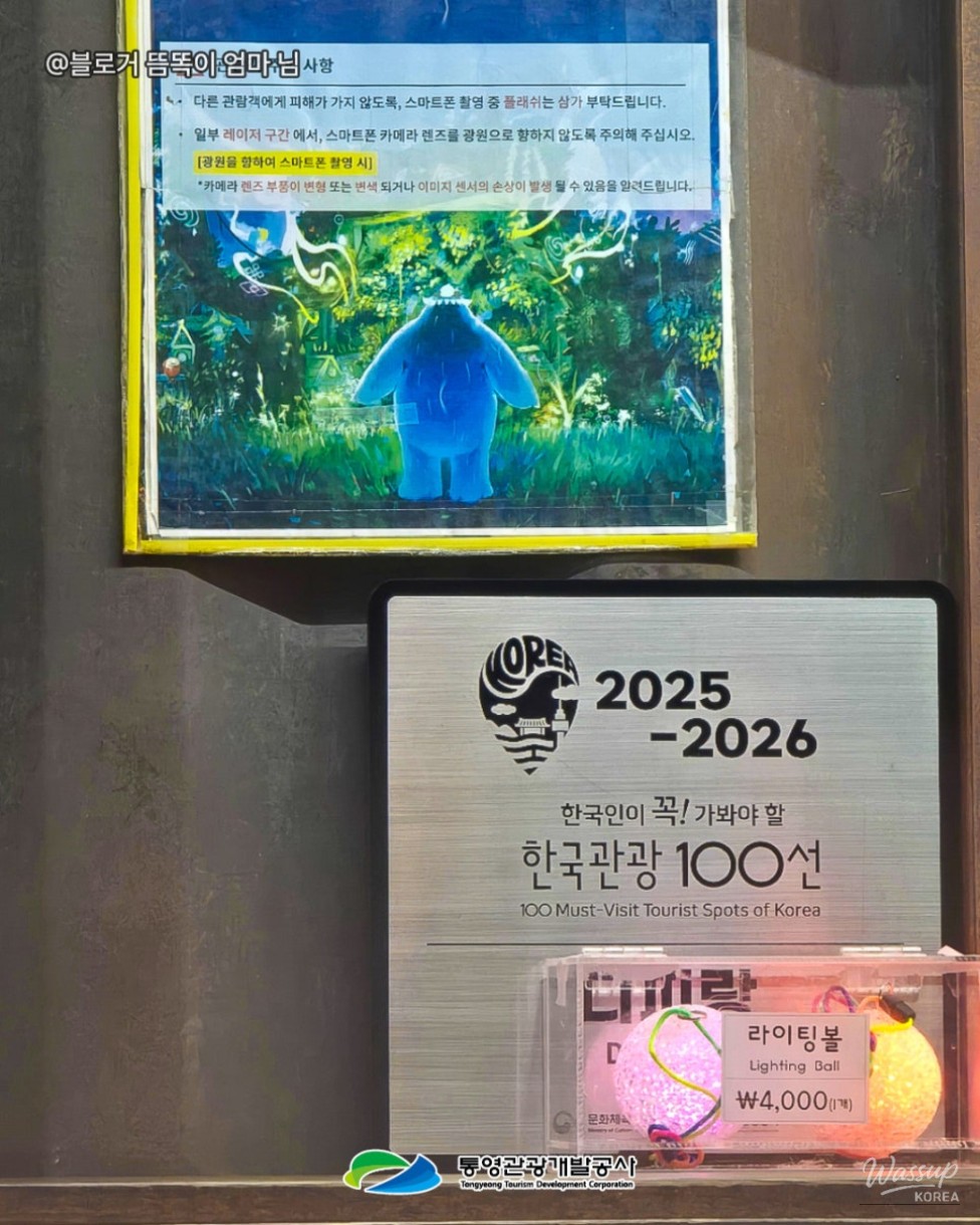 Exploring the Night Views of Tongyeong: A Family-Friendly Experience at Diphirang_09