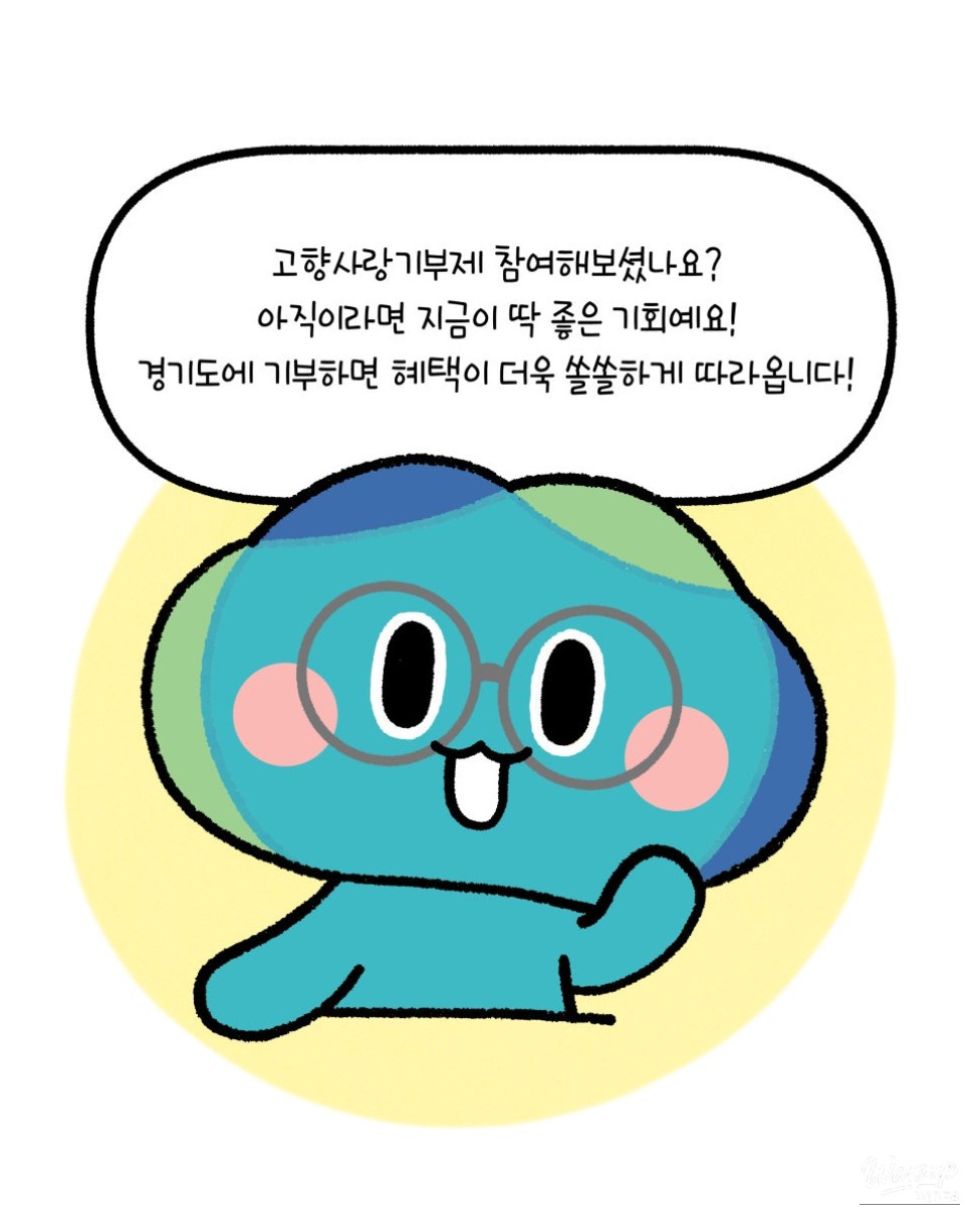 Hometown Love Donation Program: A Win-Win Opportunity_03