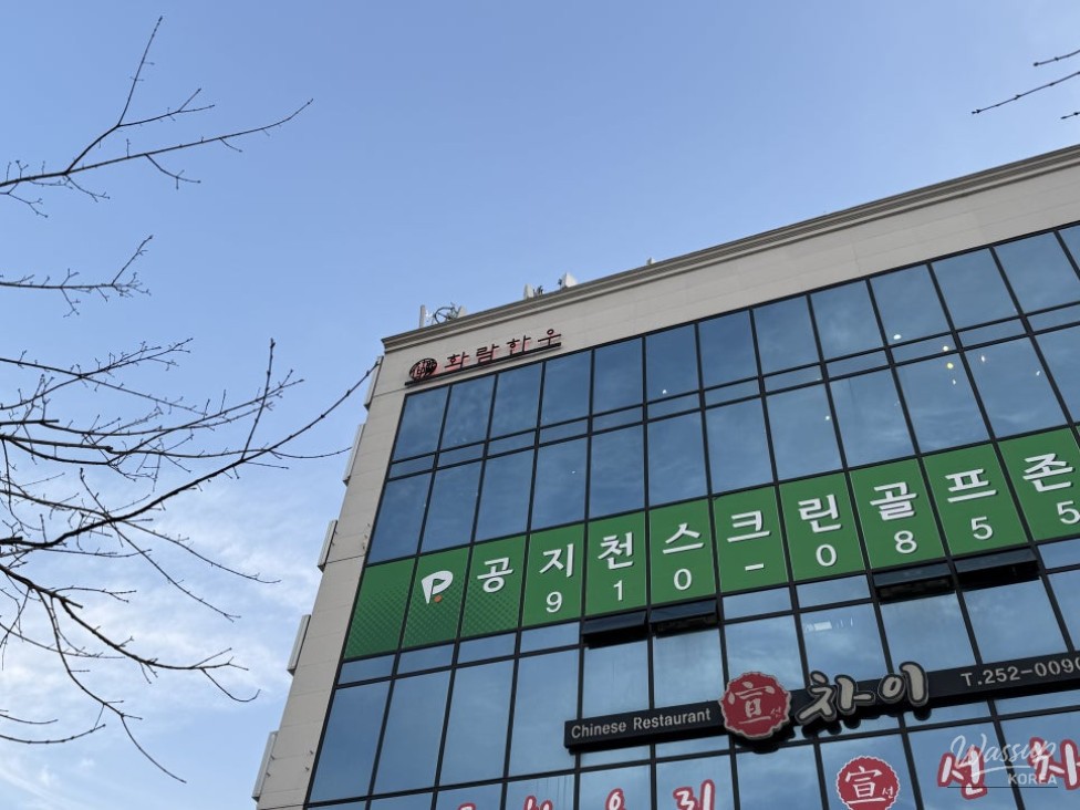 Chuncheon’s Best Beef: Chuncheon Hwaram Hanwoo_04