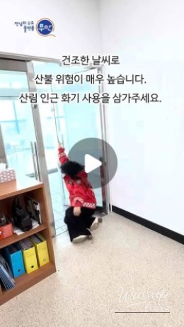 Protecting Nature Through Small Habits_05