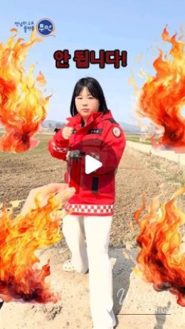 Protecting Nature Through Small Habits_06