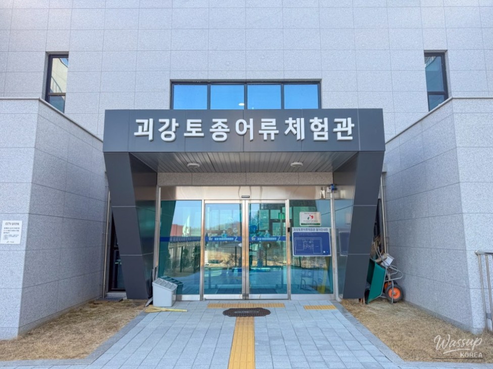 Exploring the Goeun Smart Aquarium_03