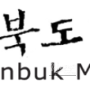 A Special Cultural Outing in Jeonbuk: April Exhibitions and Performances_05