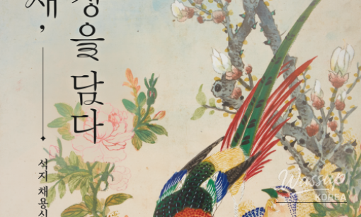 A Special Cultural Outing in Jeonbuk: April Exhibitions and Performances_03