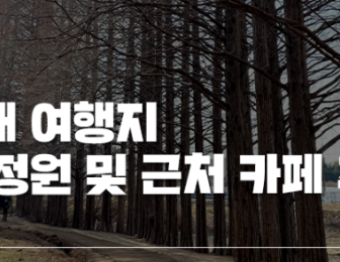 Exploring Iksan: Must-Visit Places float