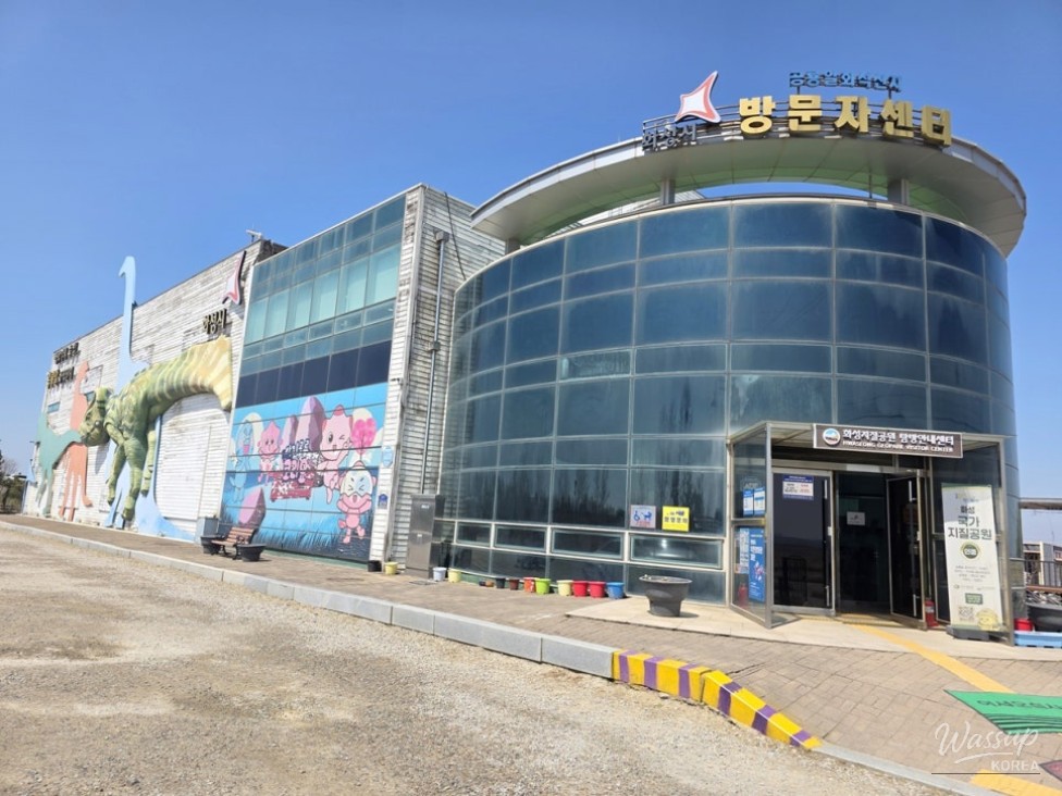 Exploring the Wonders of the Hwaseong Dinosaur Egg Fossil Site_03