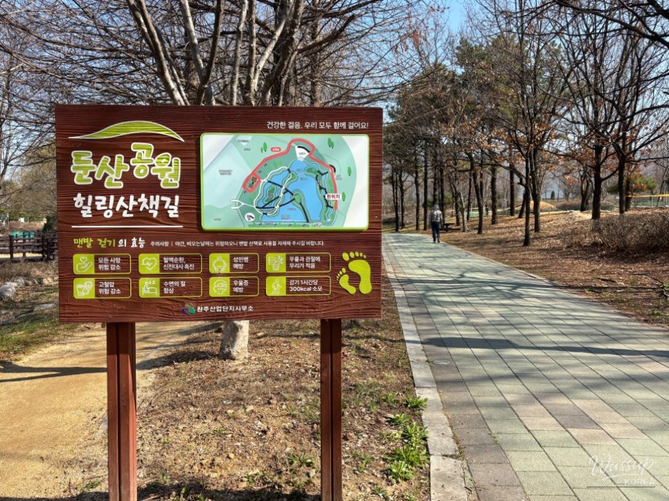 A Charming Day at Dunsan Park in Wanju Bongdong_04