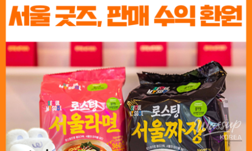 Introducing Seoul Bread: Healthy Delights from the Heart of the City_09