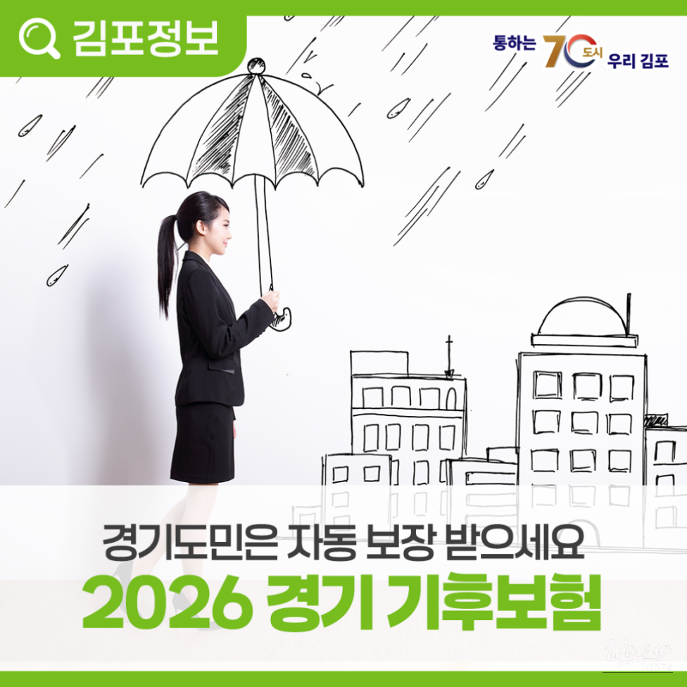 Prepare for Health Risks from Climate Change!_03