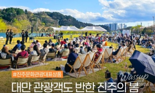 2026 Jinju Strawberry Festival: A Sweet Spring Experience_13