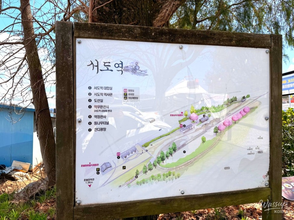 Emotional Photography Spot: Guseodo Station in Namwon_04