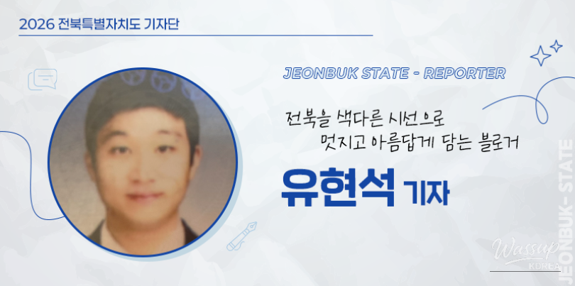 Emotional Photography Spot: Guseodo Station in Namwon_21