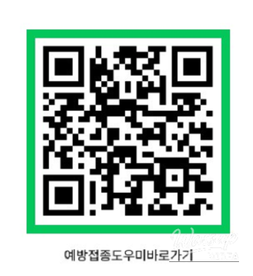 Get Your Delayed Vaccination Now!_02