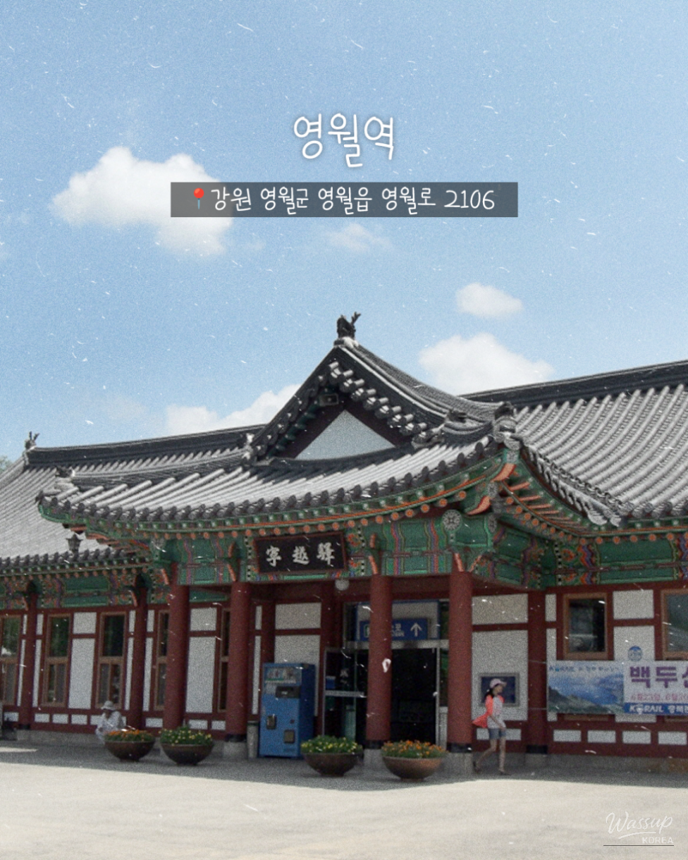 A Nostalgic Journey to Yeongwol: The 8090 Retro Tour_02