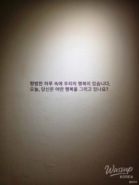 Exploring Ulsan: A Visit to the HD Art Center_04