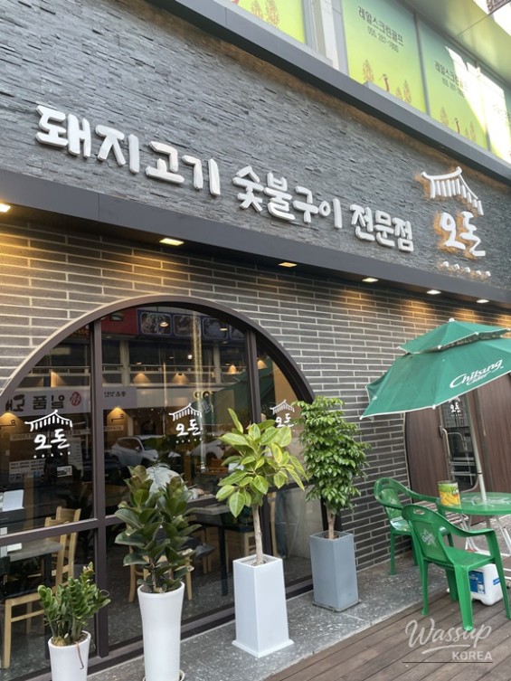Quality Meat Restaurant Recommendation in Changwon Seongsan-gu_03