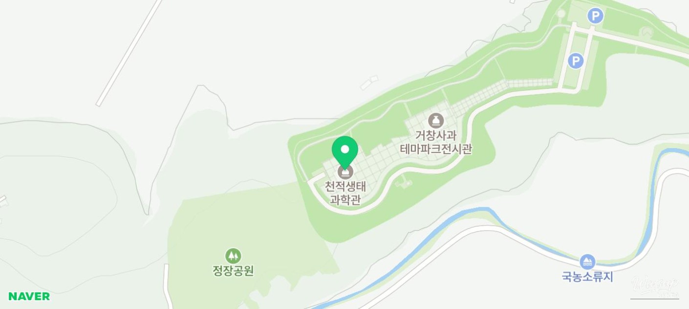 Discovering the Wonders of Geochang Ecological Science Museum_01