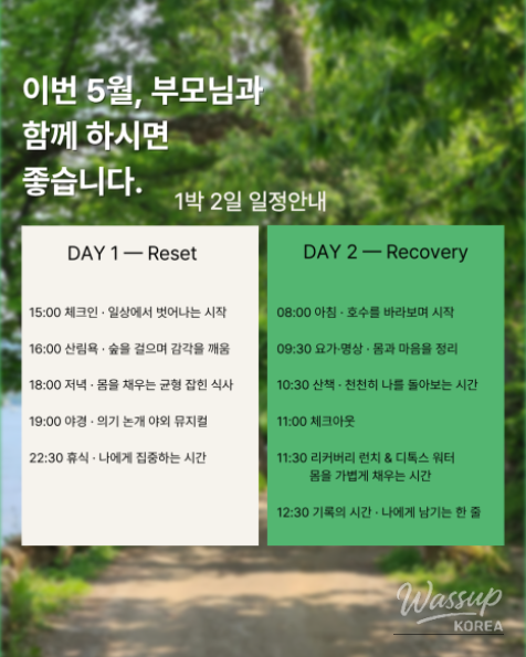 Explore Jinju: The Nongae Edition Travel Package_06