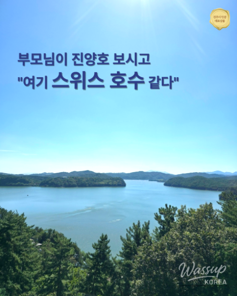 Explore Jinju: The Nongae Edition Travel Package_02
