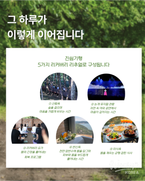 Explore Jinju: The Nongae Edition Travel Package_05