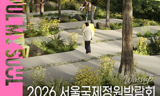 Spring Flower Attractions in Seoul_04