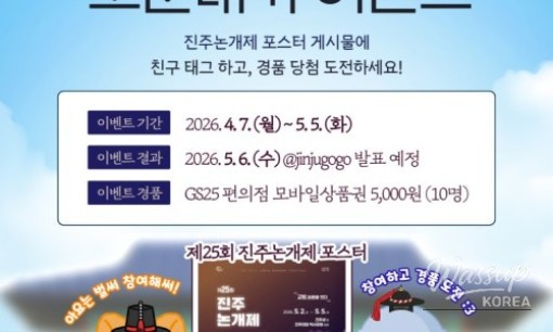 Nighttime Emotional Picnic in Jinju, Gyeongnam_13