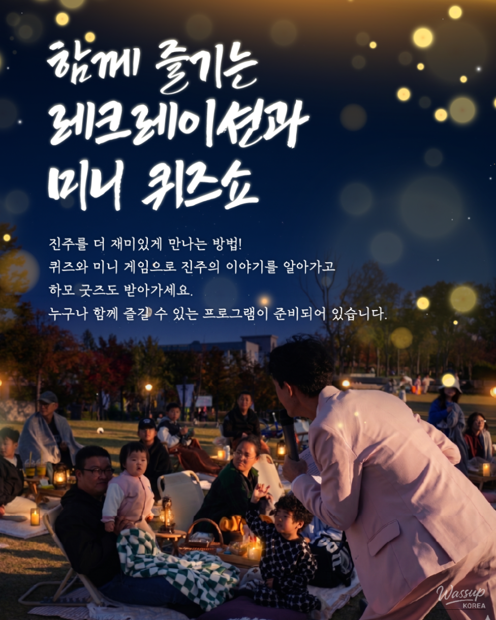 Nighttime Emotional Picnic in Jinju, Gyeongnam_05