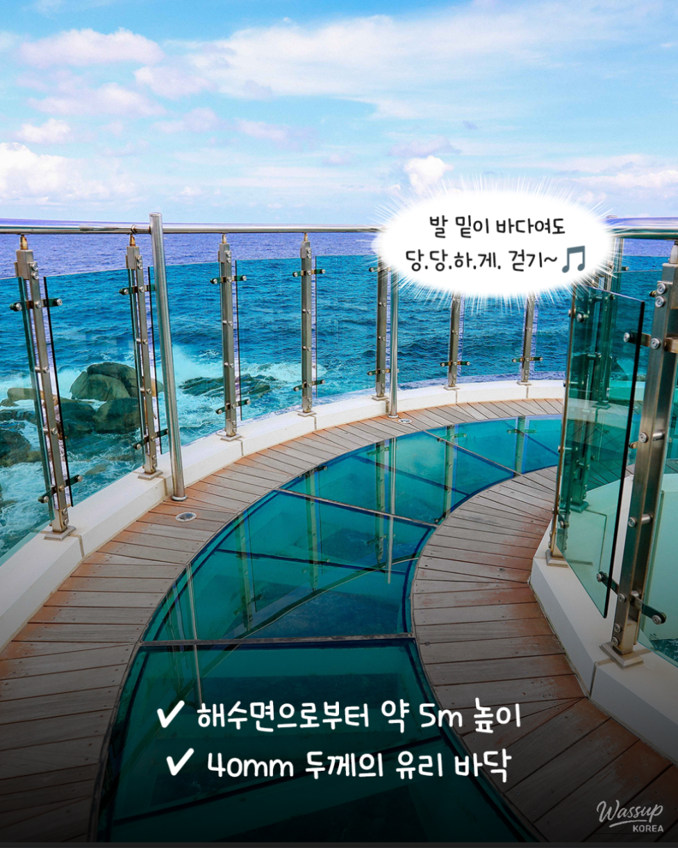Experience the Thrill of Walking Over the Sea at Namhae Port Observatory_02