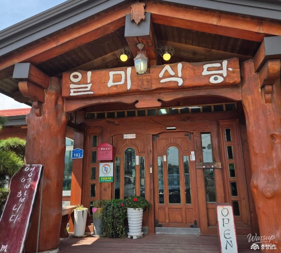 A Hidden Gem in Asan: Ilmi Restaurant_03