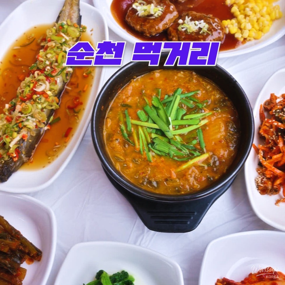 Unforgettable Experiences in Suncheon_03