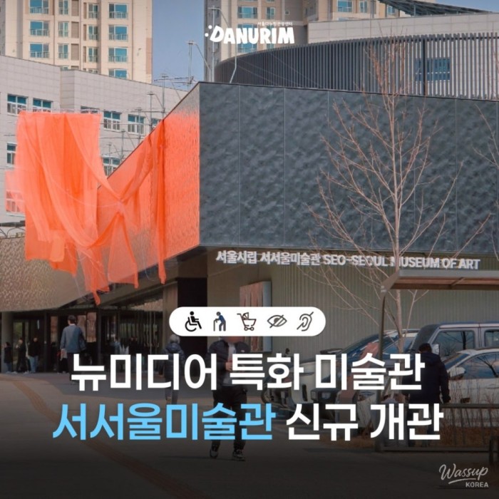 Discover the Newly Opened Seoseoul Museum of Art362