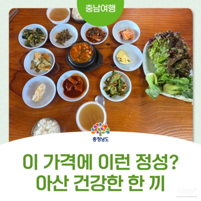 A Hidden Gem in Asan: Ilmi Restaurant3334