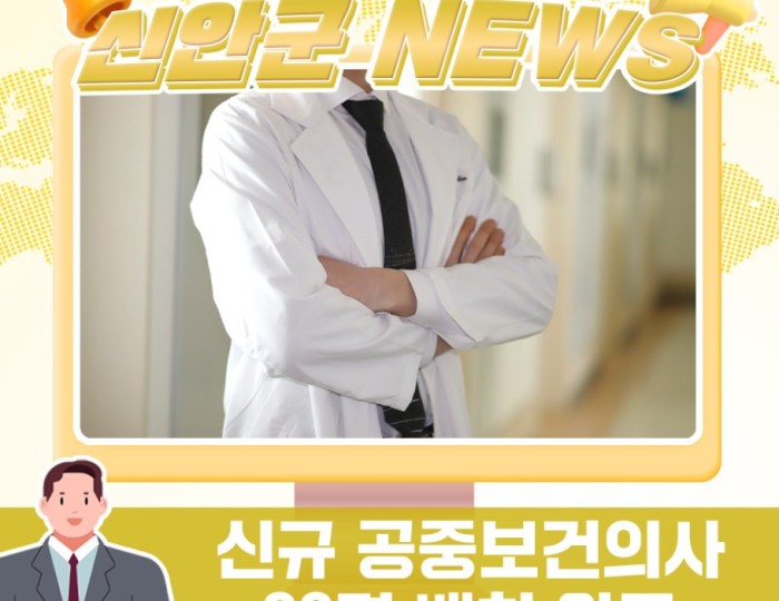 Healthcare Improvements in Sinan County float