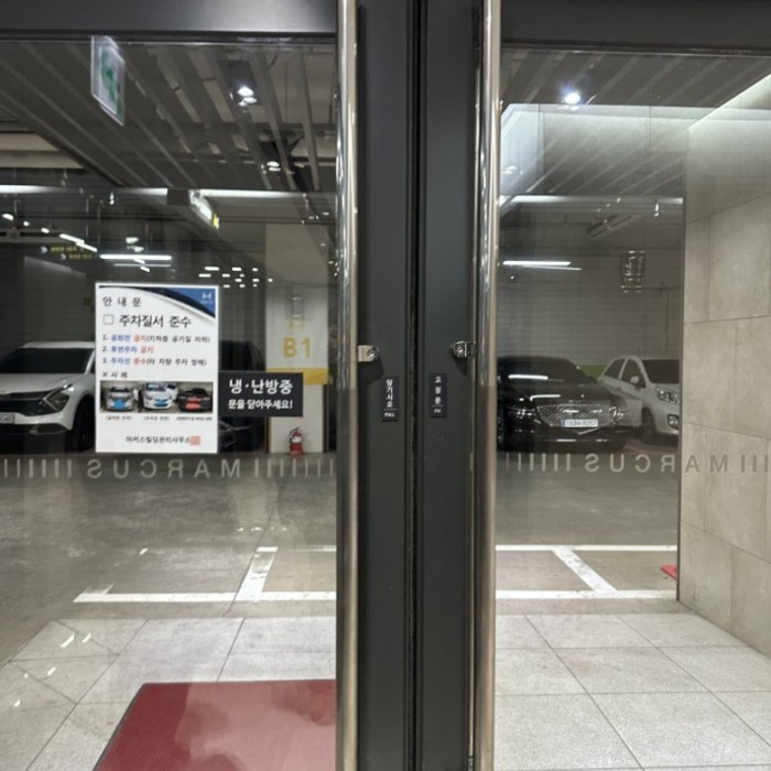 A Culinary Adventure Near Magok Seoul Botanical Garden2118