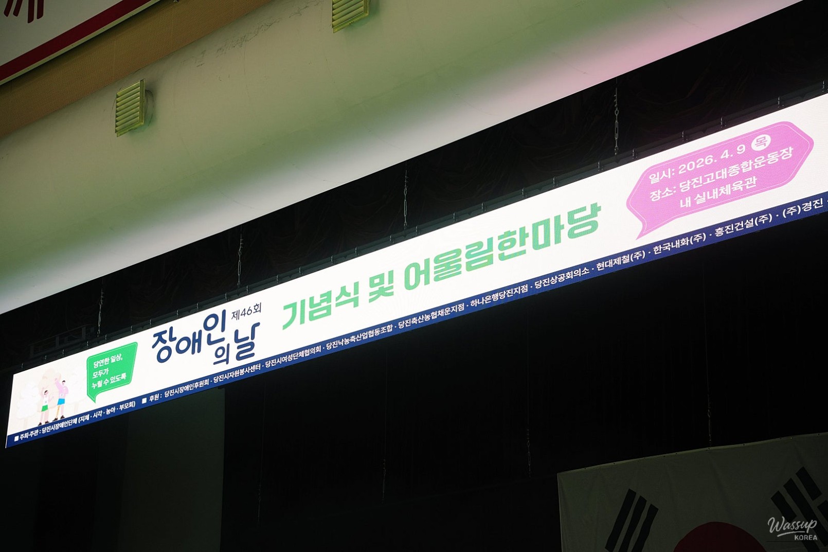 Celebrating the Spirit of Community on Disability Day_03