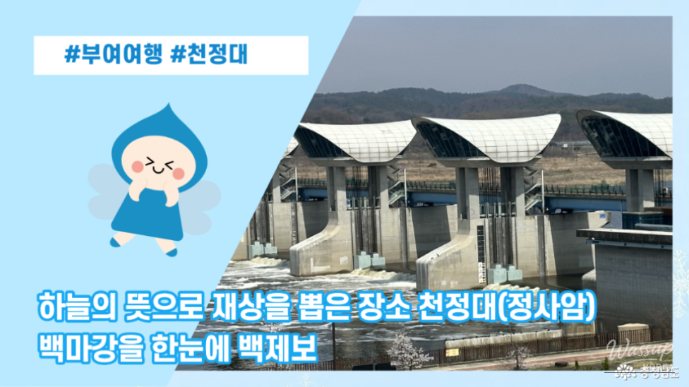 Exploring the Hidden Gems of Buyeo: A Biking Adventure_03